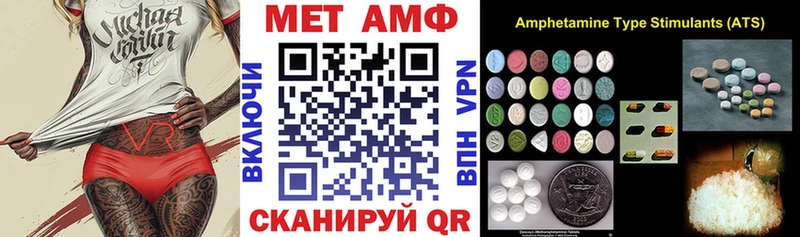 даркнет сайт  Краснокамск  нарко площадка телеграм  Amphetamine 97% 