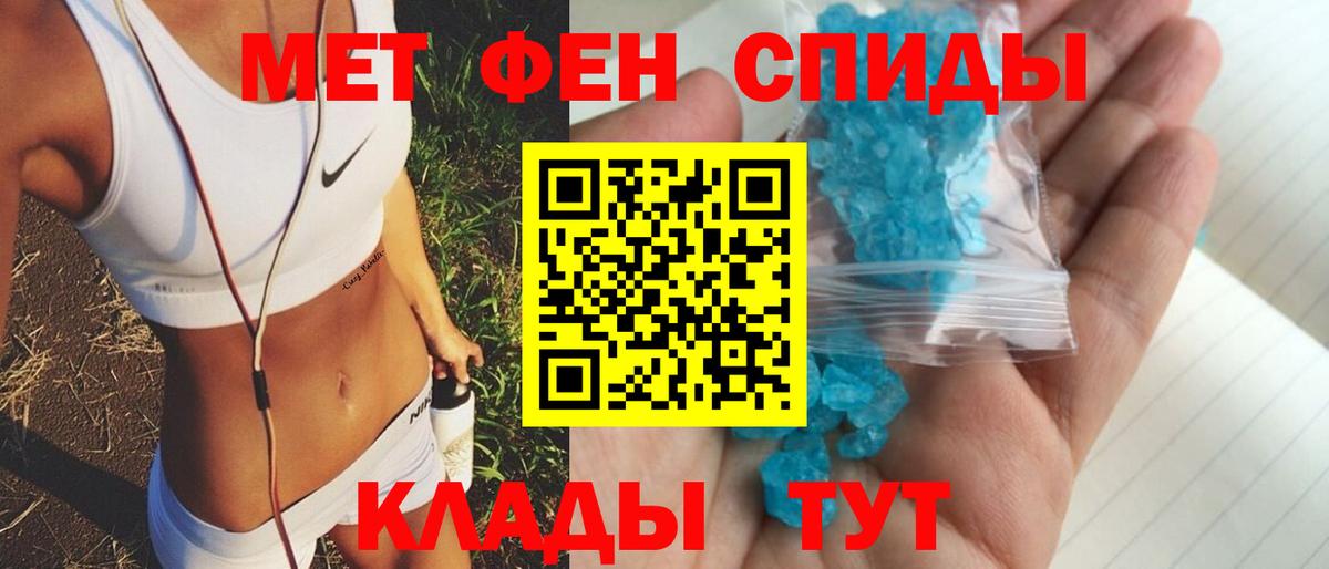Amphetamine  Вход с VPN  MEGA зеркало  Амфетамин Premium  Краснокамск 