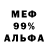 Amphetamine 97% Yuliya Rustamova
