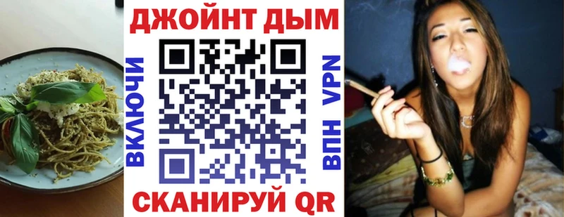 Canna-Cookies конопля Краснокамск