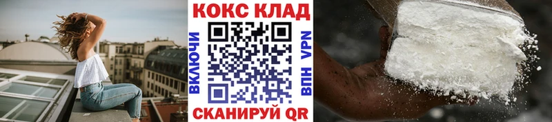 COCAIN VHQ  купить   Краснокамск 