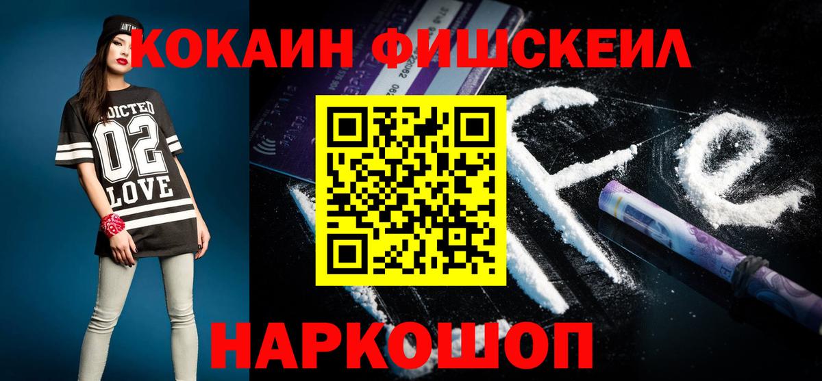 цена   КОКАИН Эквадор  Краснокамск  Вход с VPN  COCAIN Боливия 