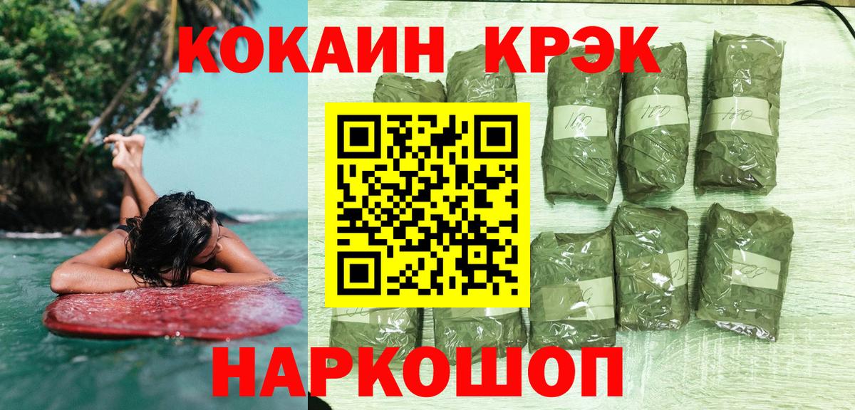 КОКАИН Columbia  Краснокамск  COCAIN Columbia 