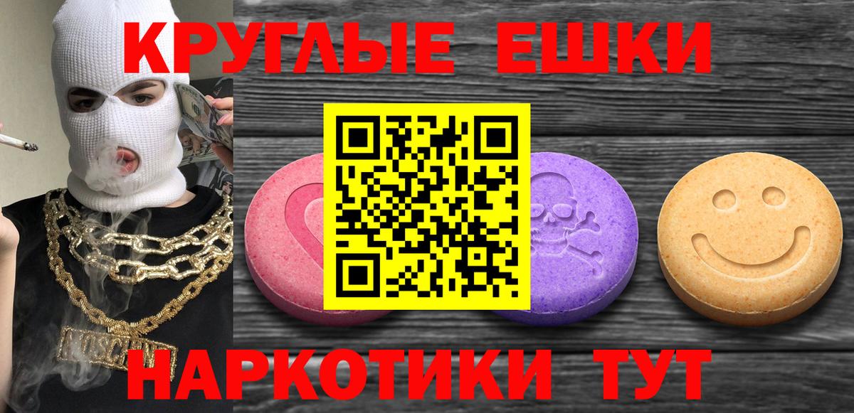 Краснокамск  ЭКСТАЗИ  Вход с VPN  Экстази TESLA  OMG маркетплейс  ЭКСТАЗИ DUBAI 