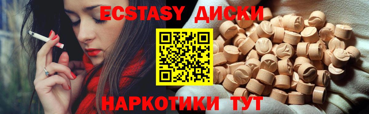 ЭКСТАЗИ Дубай  это наркотические препараты  Экстази 300 mg  Краснокамск  OMG онион 