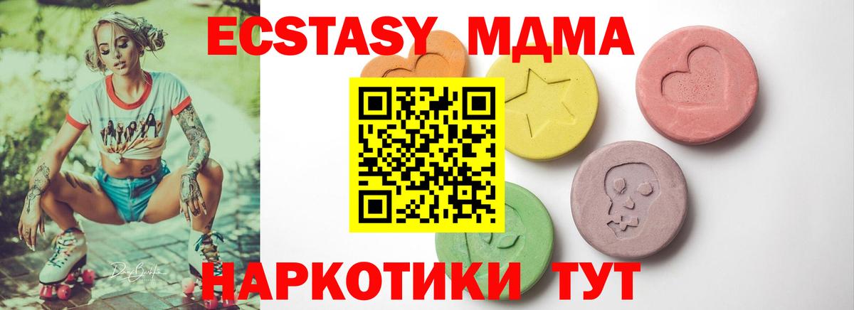 ГАШ  Кокаин  Плюхи  Вход с VPN  Мефедрон  A-PVP  Бошки Шишки  LSD-25  Краснокамск  Мяу-Мяу 