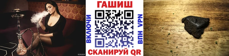 ГАШИШ гашик  Краснокамск 