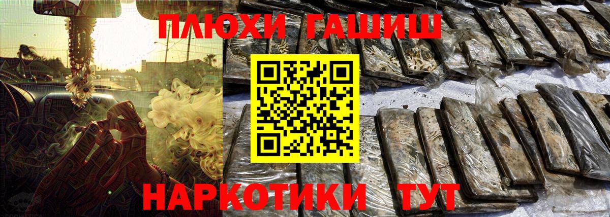 Гашиш AMNESIA HAZE  ГАШ  Вход с VPN  Краснокамск  ГАШ hashish 