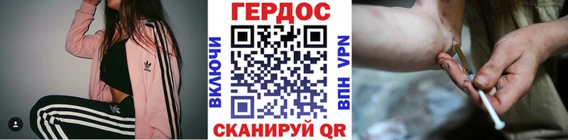 дарнет шоп  KRAKEN как зайти  ГЕРОИН хмурый  Краснокамск 