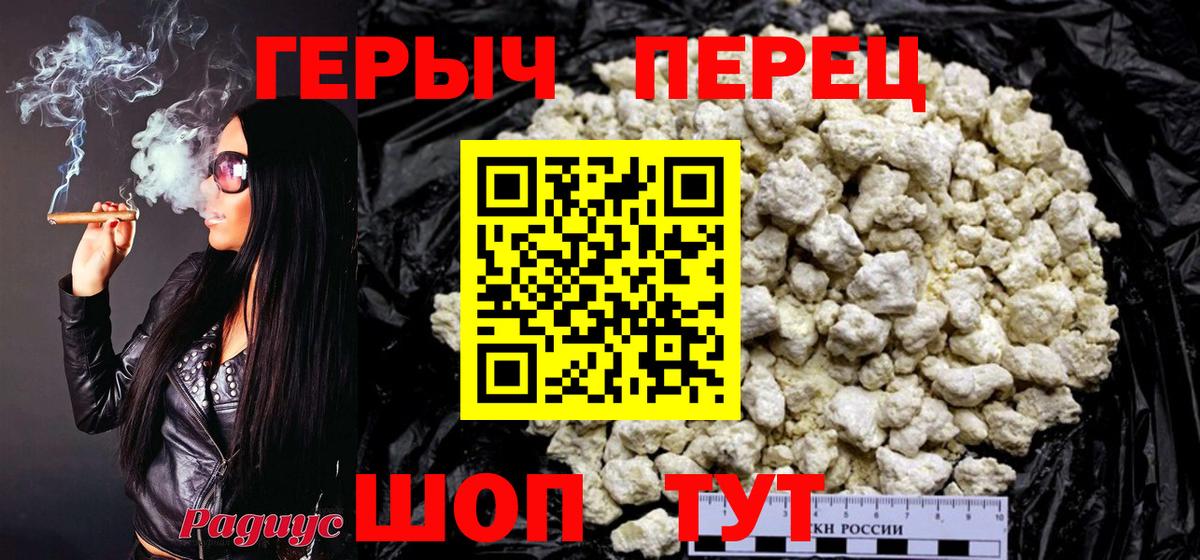 Меф   Гашиш  Краснокамск  Героин  МЕТ  КОКАИН  АМФЕТАМИН кристаллы  Вход с VPN  Канабис 