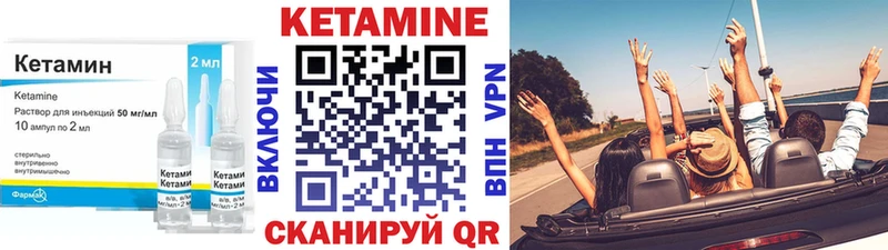 магазин    Краснокамск  КЕТАМИН ketamine 