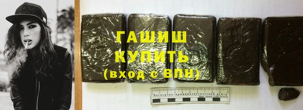MDMA Новозыбков