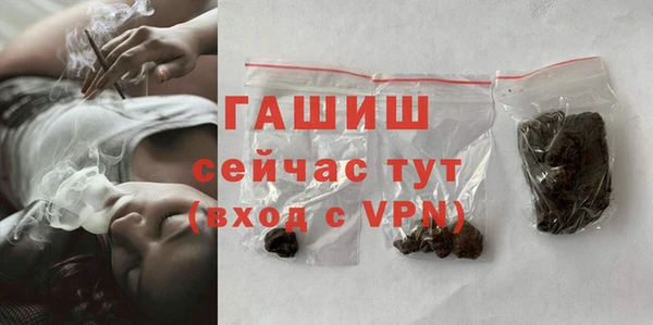 бутират Нягань