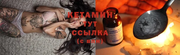 бутират Нягань