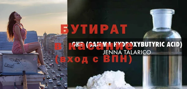 MDMA Новозыбков