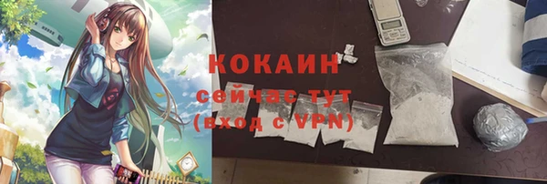 бутират Нягань