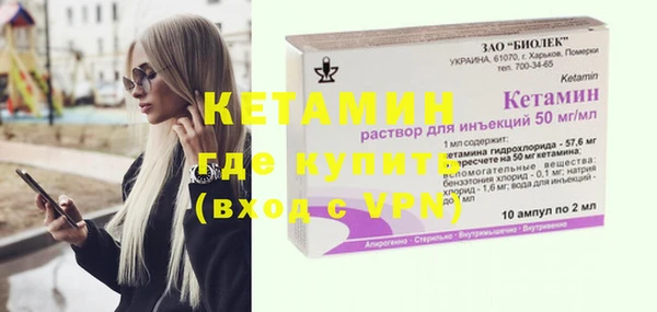 прущие грибы Новокубанск