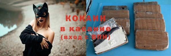 кокаин VHQ Усолье-Сибирское