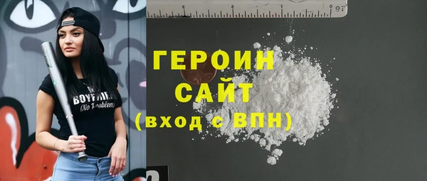 MDMA Новозыбков