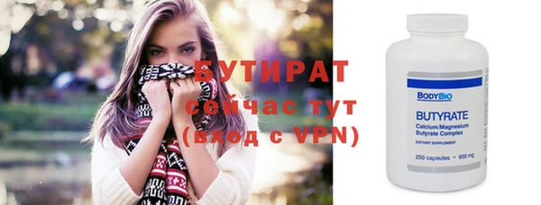 кокаин VHQ Усолье-Сибирское