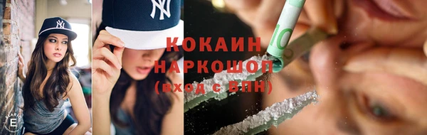 скорость mdpv Новодвинск