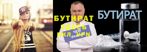 прущие грибы Новокубанск