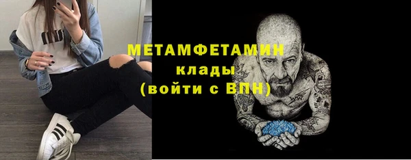 герыч Нефтекумск