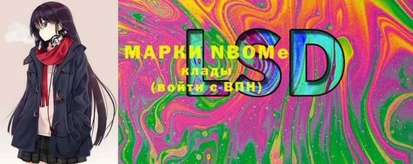 метадон Нефтегорск
