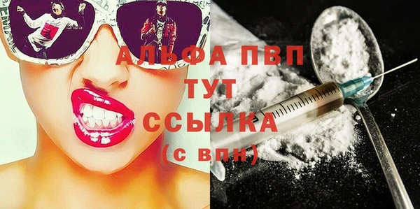 бутират Нягань