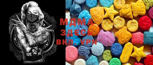 MDMA Новозыбков