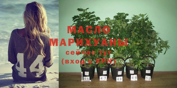 MDMA Новозыбков