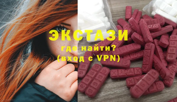 скорость mdpv Новодвинск