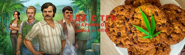 мефедрон мука Горняк