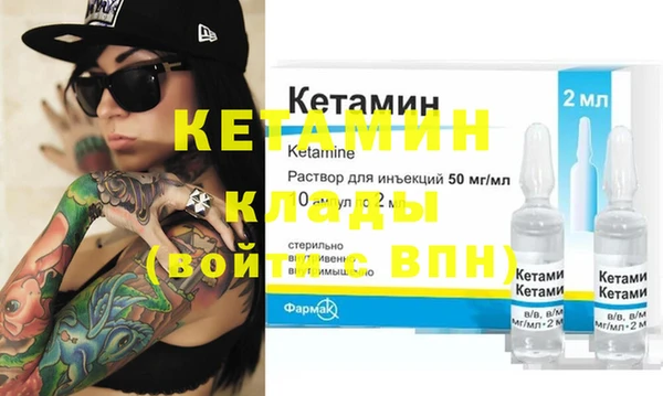 бутират Нягань