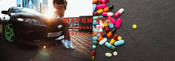 MDMA Новозыбков