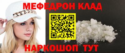 MESCALINE Заводоуковск