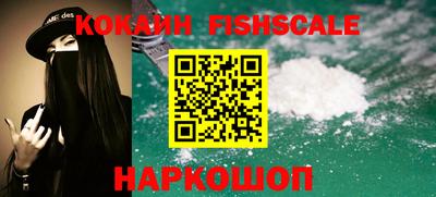 героин Абинск