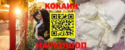 MESCALINE Заводоуковск