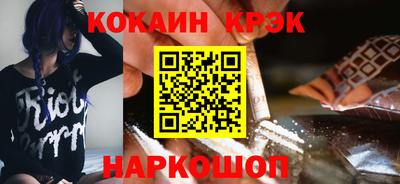 MESCALINE Заводоуковск