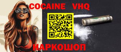 MESCALINE Заводоуковск