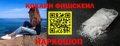 MESCALINE Заводоуковск
