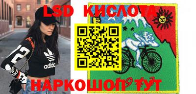 MESCALINE Заводоуковск