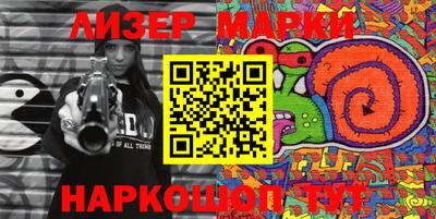 MESCALINE Заводоуковск