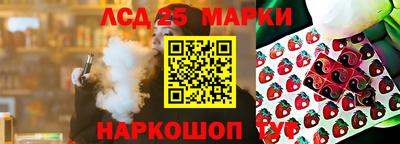 героин Абинск