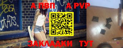 первитин Азнакаево