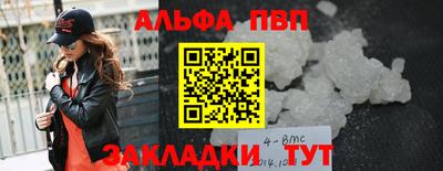 героин Абинск