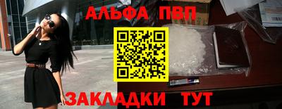 МДМА Абакан