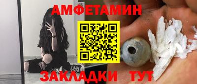 альфа пвп Заволжье