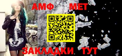 альфа пвп Заволжье