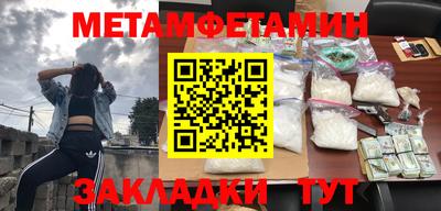 MESCALINE Заводоуковск